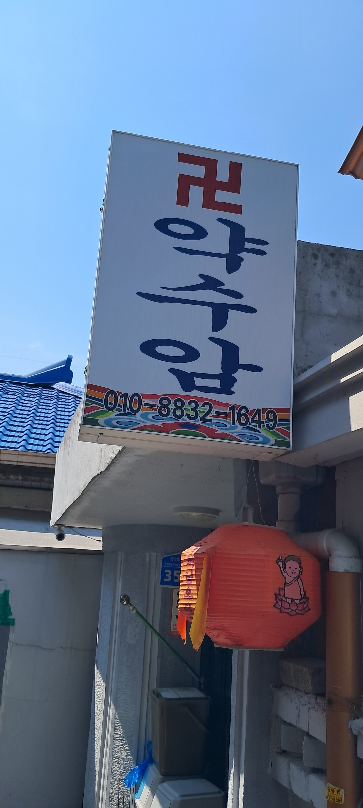 2000769928_CwFE5zvB_f6ad3ede22ad4a47eb6db6387215a55b43837bfa.jpg 이미지크게보기
